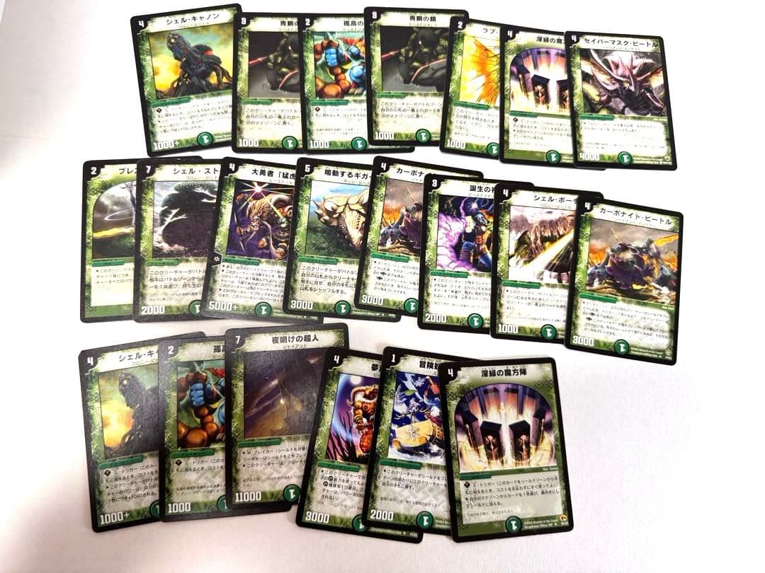 デュエル・マスターズ　初期カード　まとめ