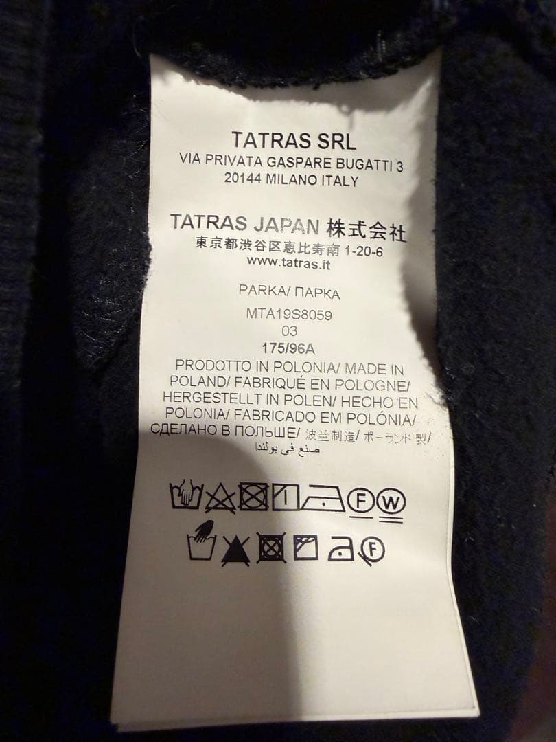 【超希少モデル・美品】タトラス アーム刺繍ロゴ スウェット パーカー