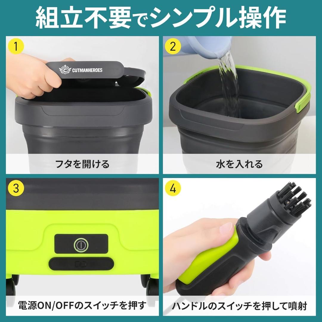 【新品】CUTMAN HEROES 高圧洗浄機 コードレス折りたたみキャスター付