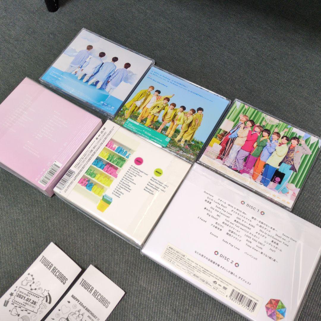 なにわ男子グッズまとめ売り①②③　匿名配送　大西流星　美品　新品未開封多数あり