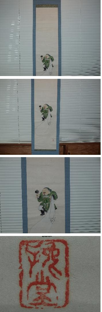 日本時代肉筆掛け軸　恵比寿の絵※激安骨董品<BR> X031C16-1