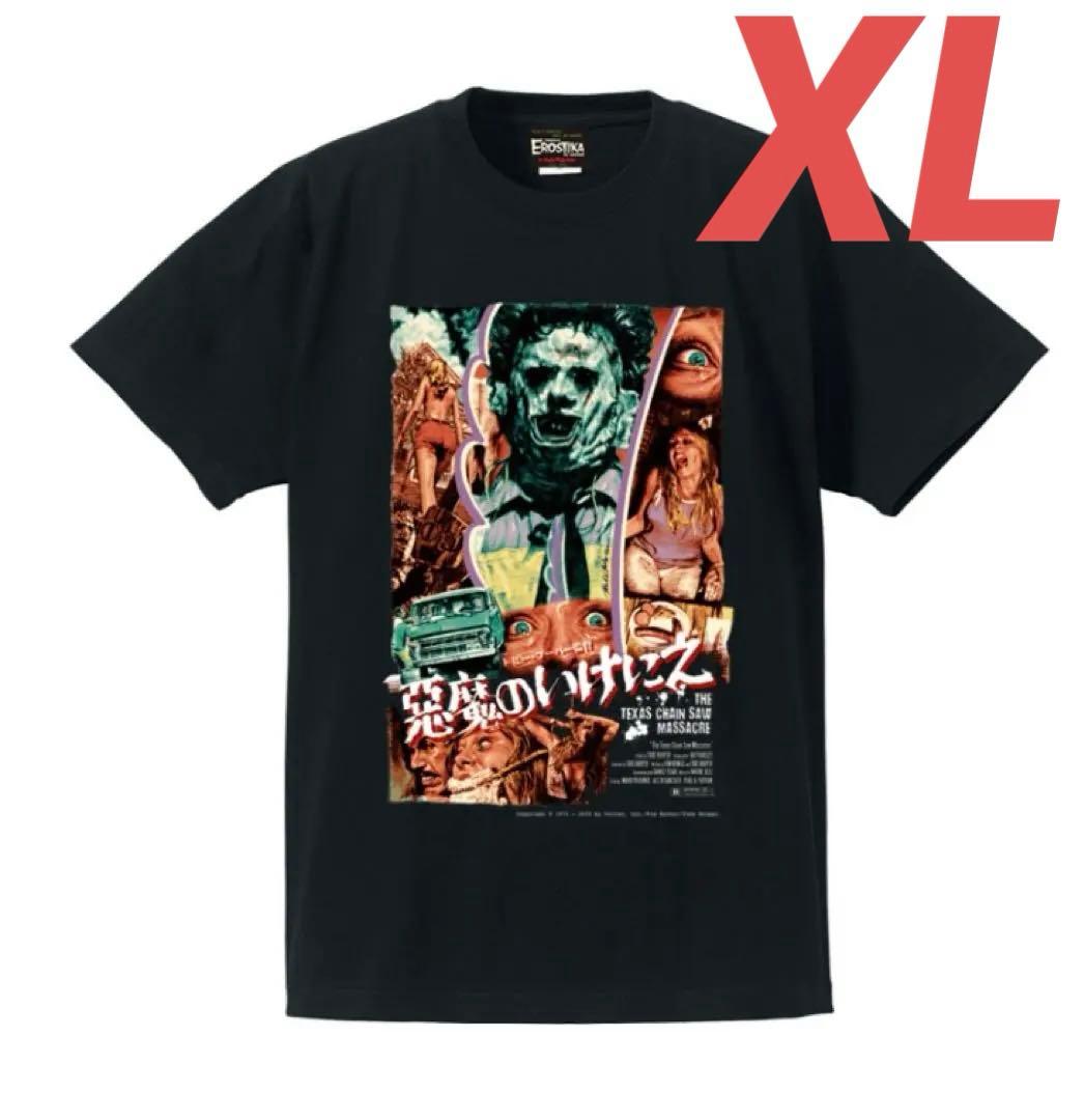 映画 悪魔のいけにえ 4Kリマスター 50周年 Tシャツ XL 新品未開封