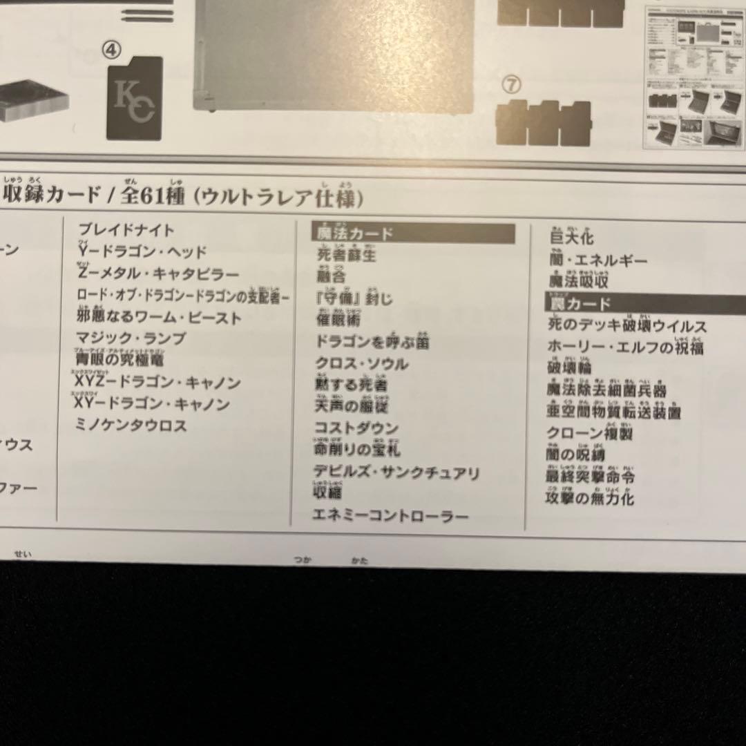 遊戯王　25th アニバーサリー　デッキ