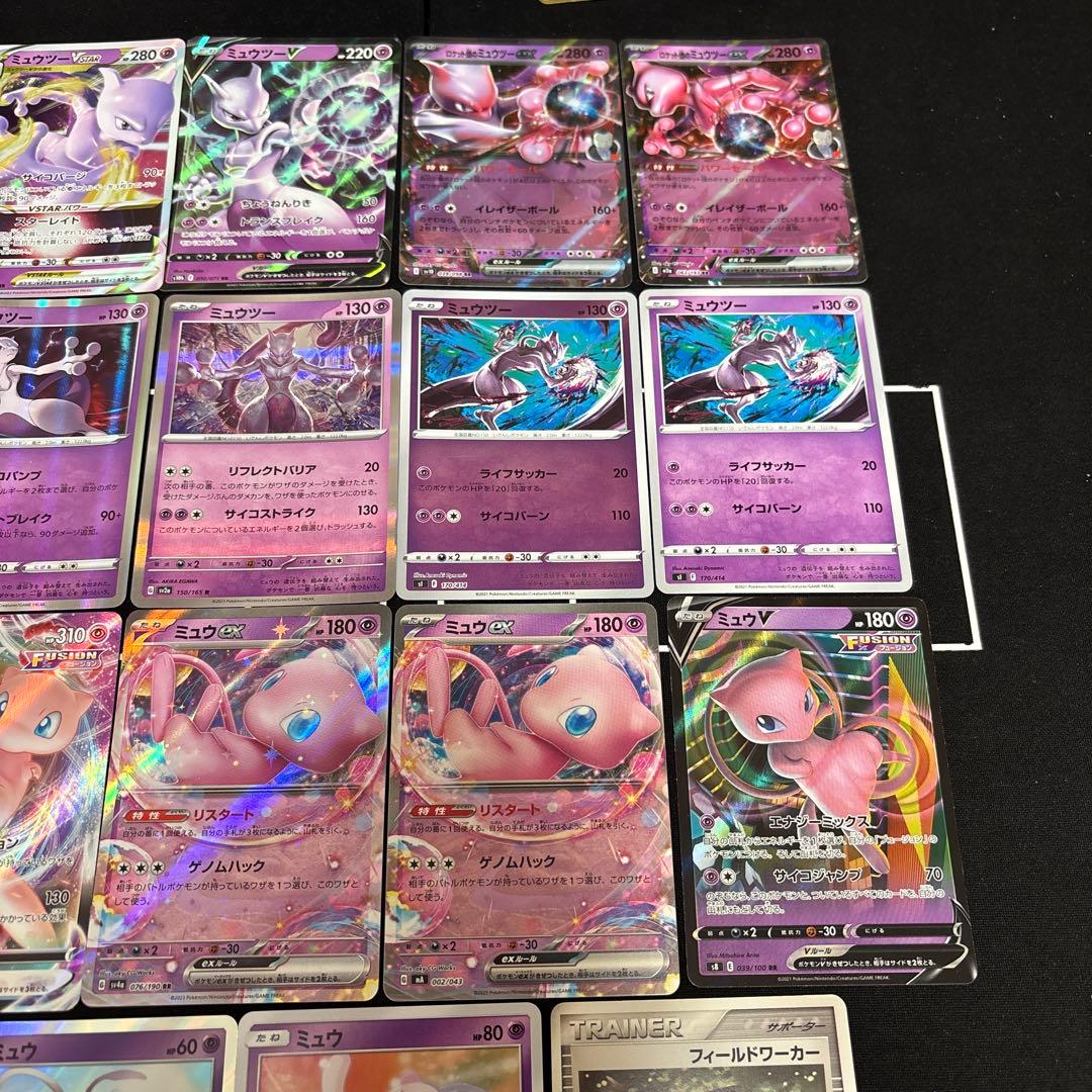 27枚　ポケカ　ミュウ　ミュウツー27種まとめ売りセット　Mew Mewtwo