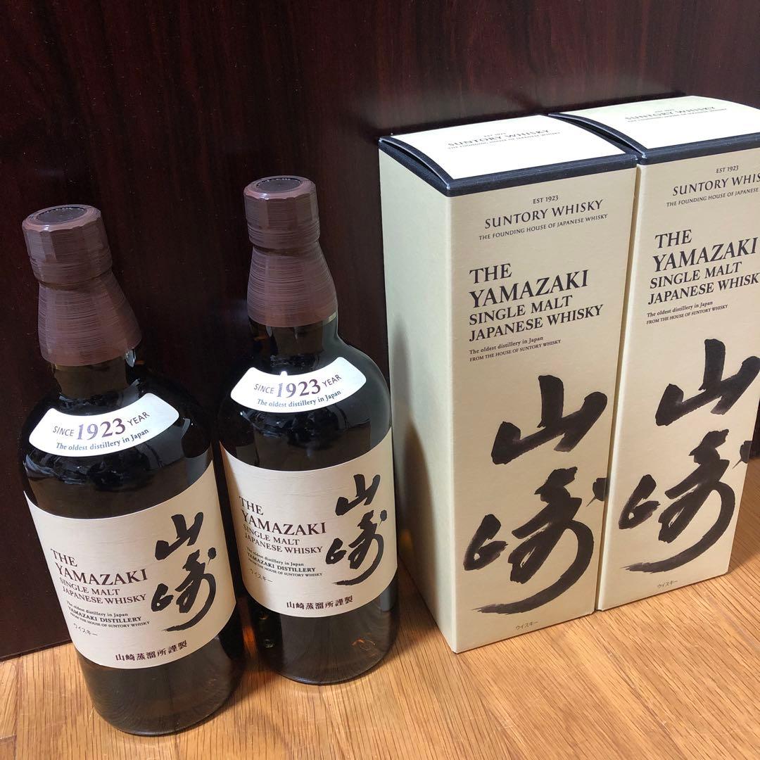 山崎 シングルモルトウイスキー 700ml 43% 2本セット
