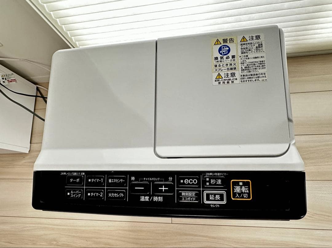 『値下げ中』CORONA 【2023年製】石油ファンヒーター FH-WZ3623