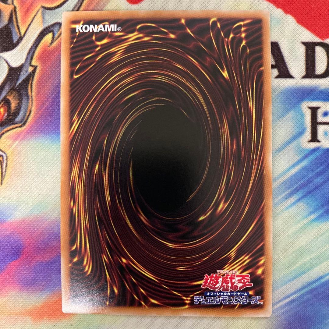 遊戯王 霊王の波動 シークレット 3枚