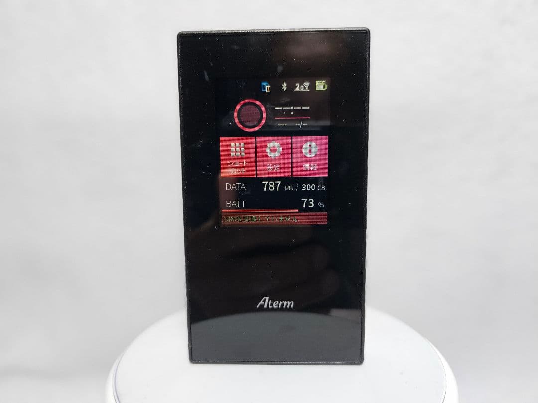 Aterm MR05LN 【PA-MR05LN】クレードルセット