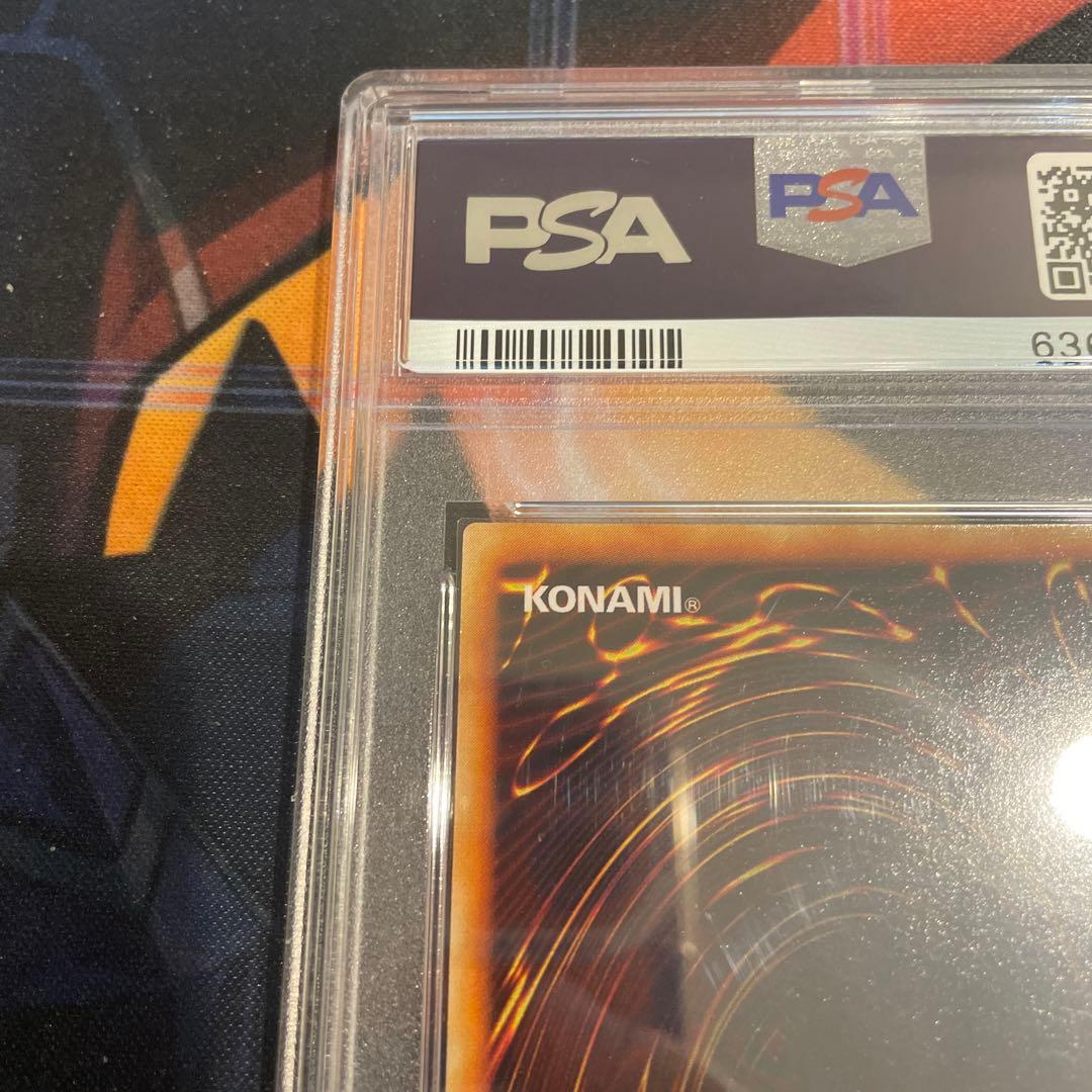 遊戯王　青眼の白龍　初期　ウルトラ　PSA9