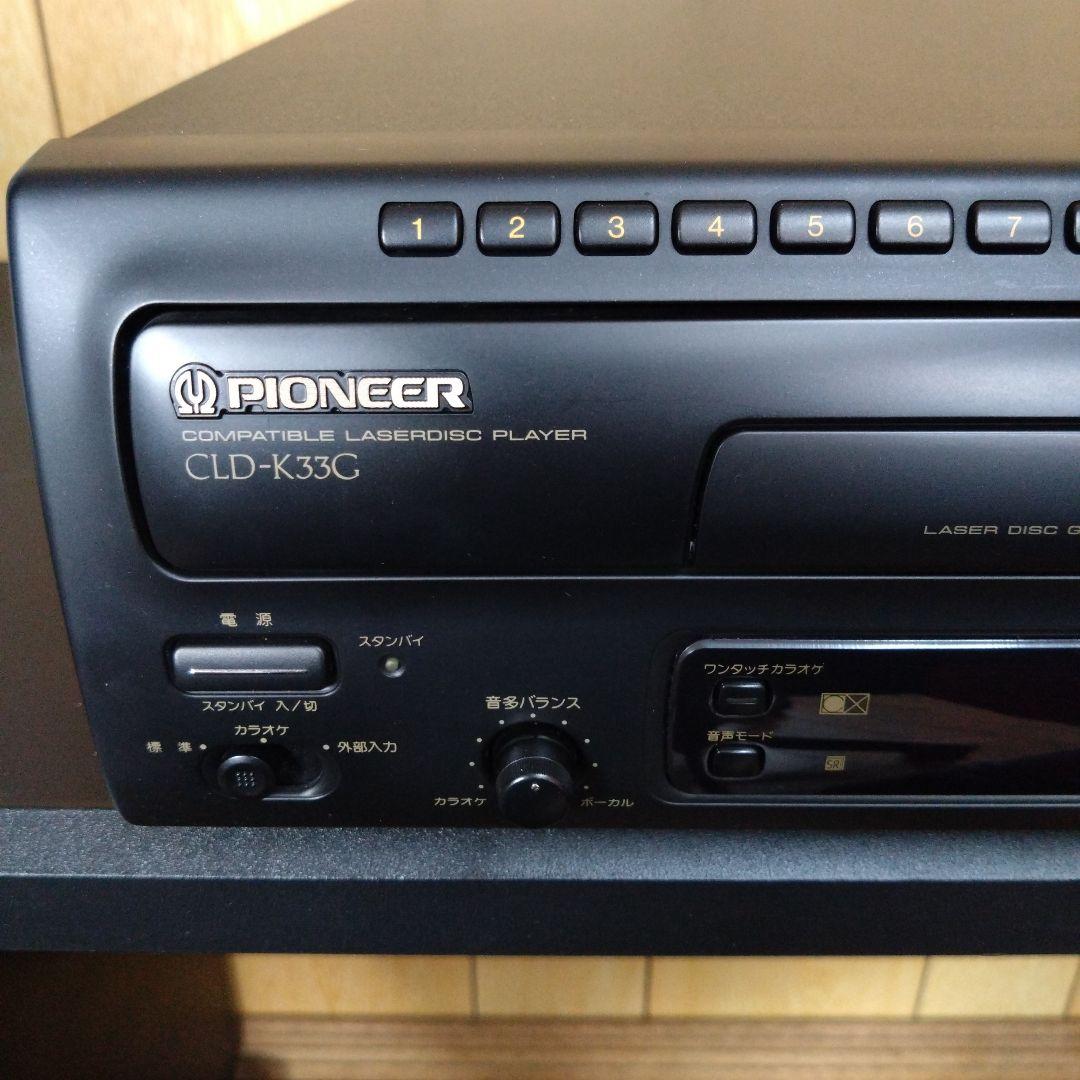レーザーディスク・CDプレーヤー Pioneer CLD-K33G カラオケ