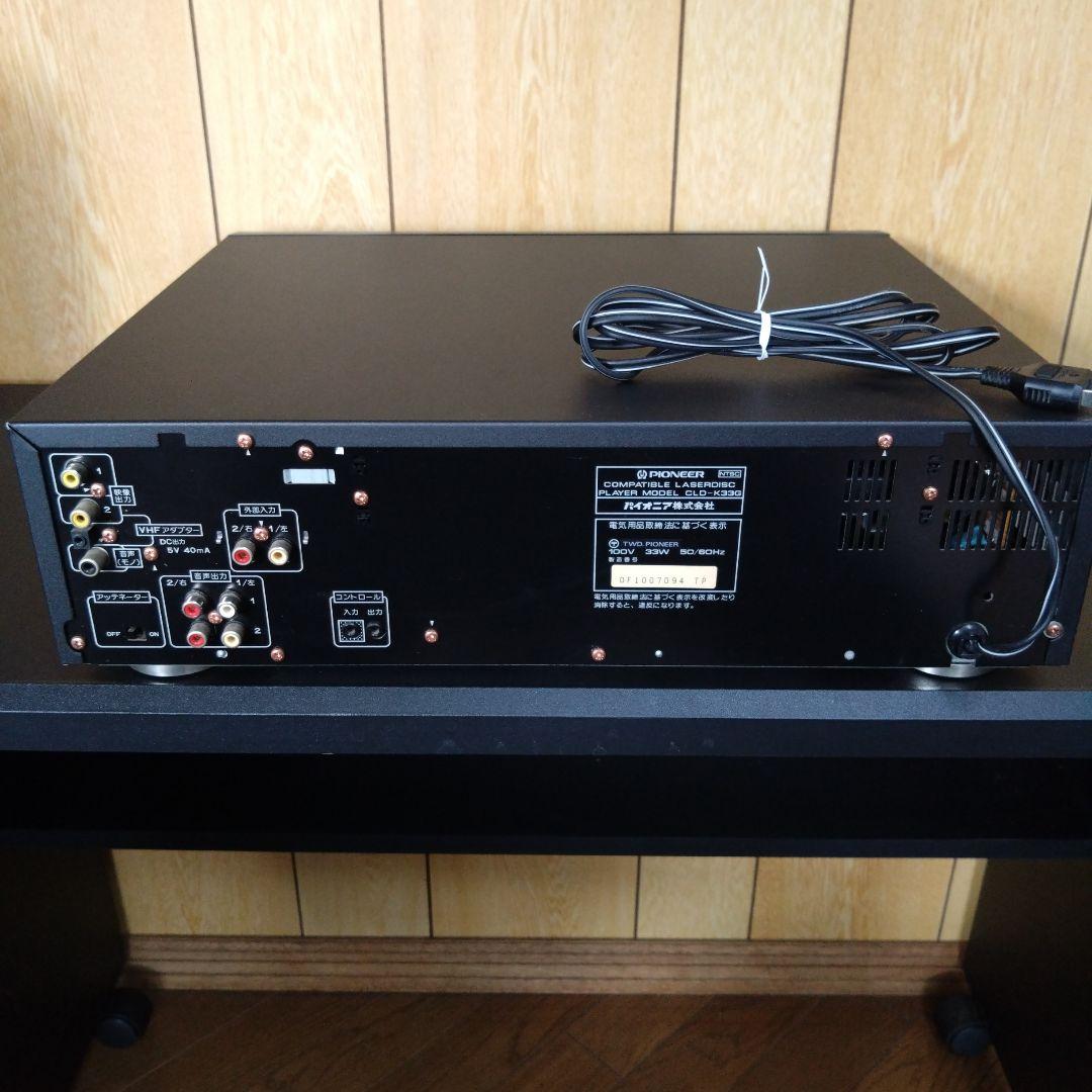 レーザーディスク・CDプレーヤー Pioneer CLD-K33G カラオケ
