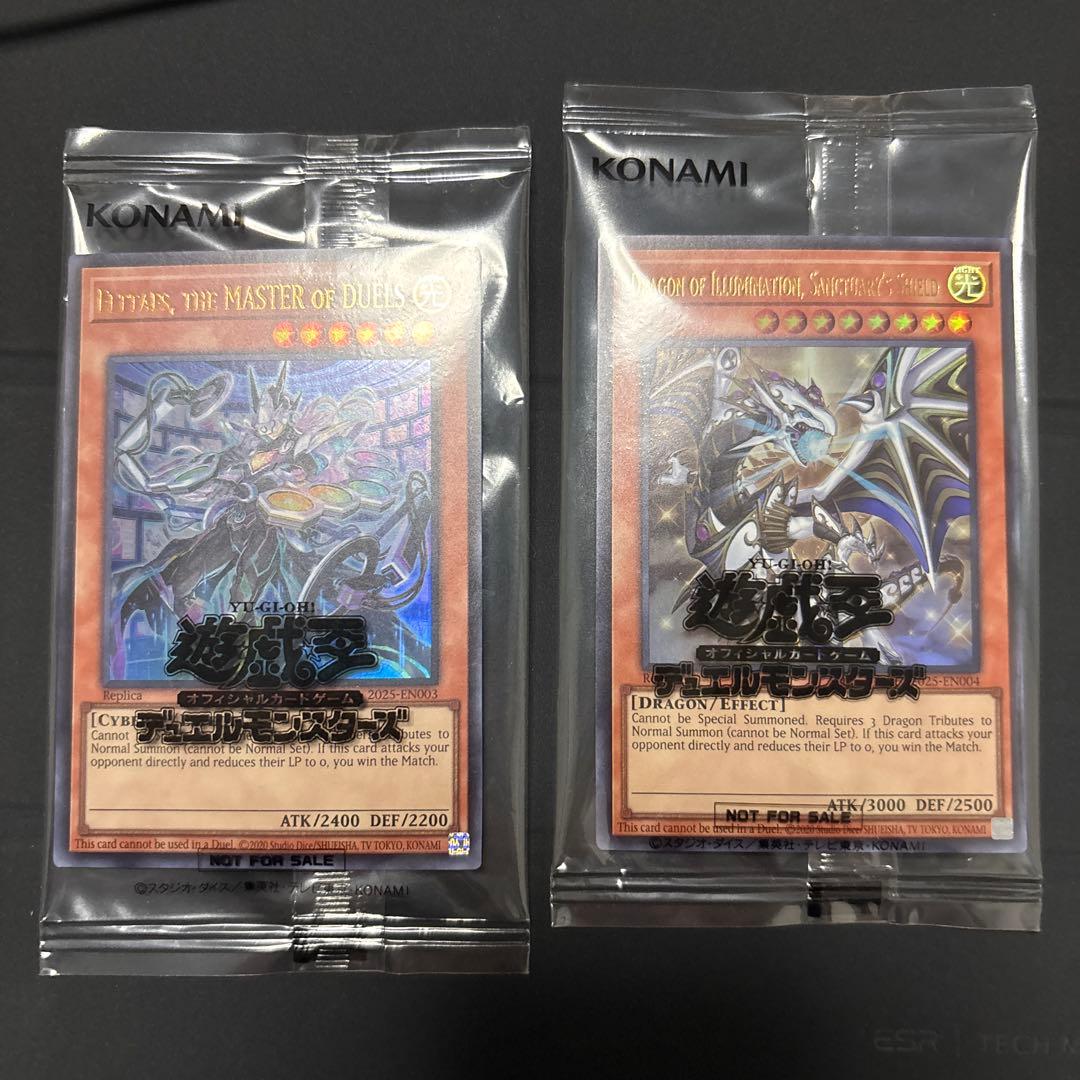 日本選手権 プロモ セット 未開封