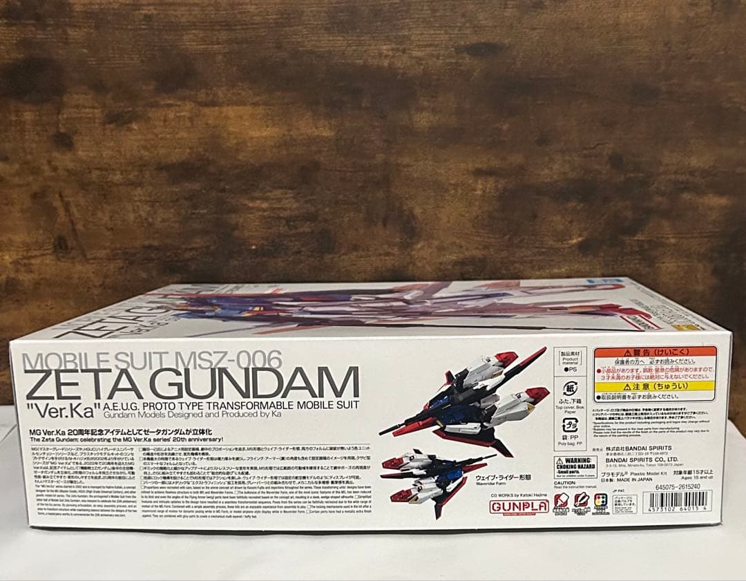 【新品未開封】機動戦士Zガンダム ゼータガンダム Ver.Ka