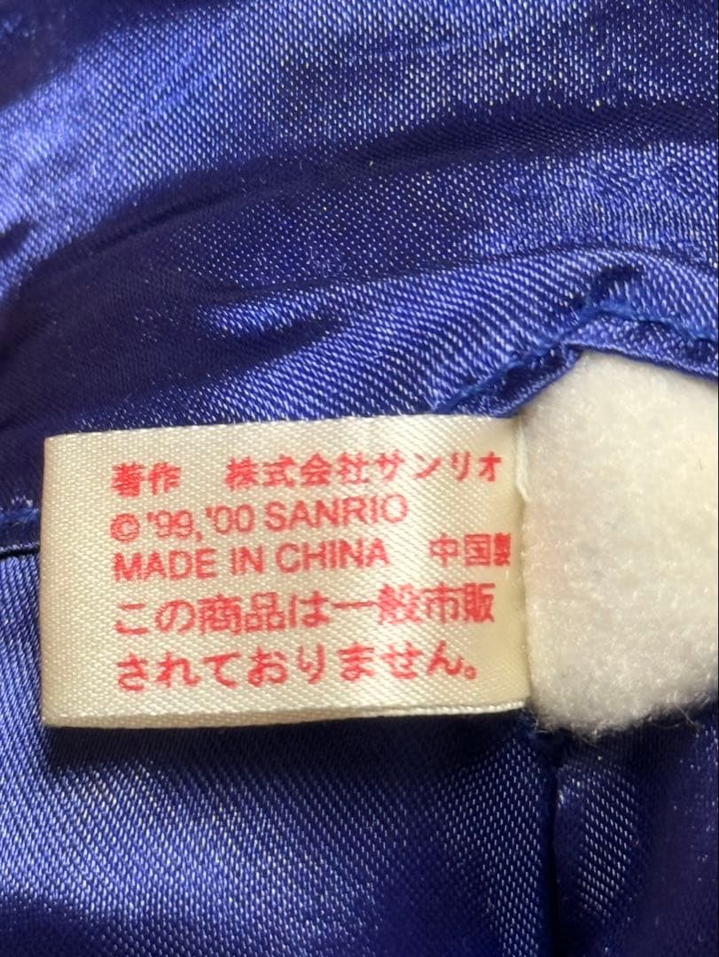 ハローキティ ウェディングドールセット