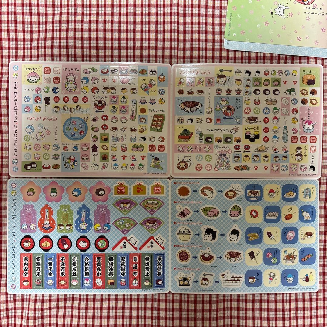 にゃんにゃんにゃんこ　ジャンボシールダス　その1〜その8 未使用品　当時物