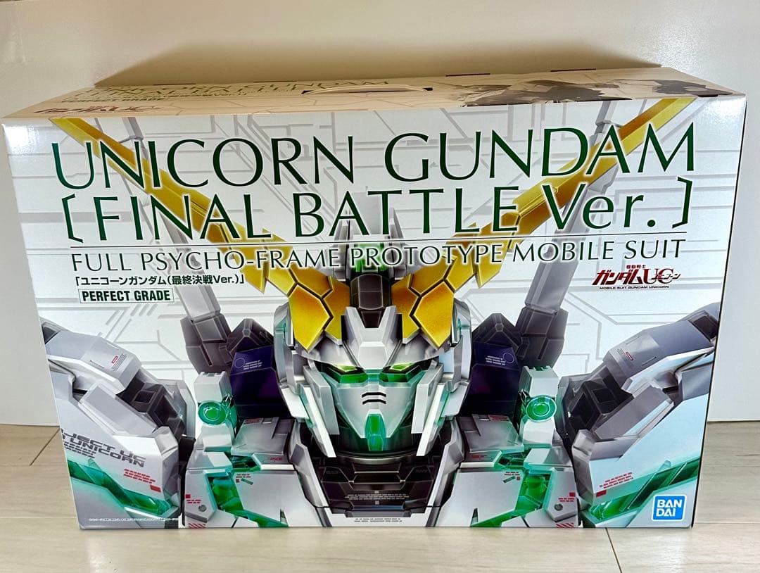 k*u様 【新品未開封】 PG ユニコーンガンダム最終決戦ver.