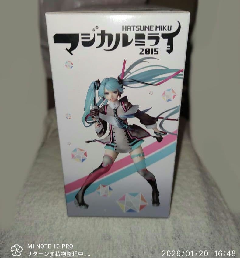マックスファクトリー 初音ミク マジカルミライ 2015 Ver. 未開封