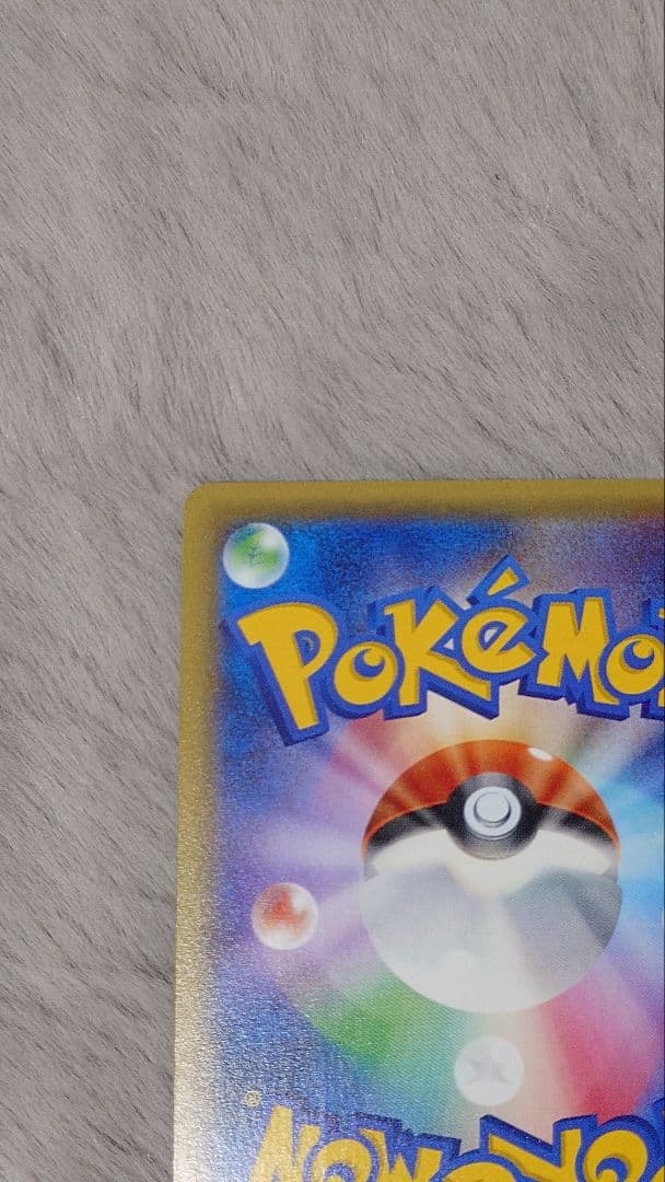 ミュウツー　EX　四枚セット