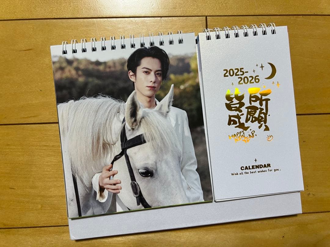 1780円最新ワンホーディー王鹤棣カレンダー 2025+2026年カレンダー①