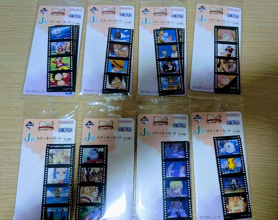 【♥早いもの勝ち♥タイムセール♥】ワンピース一番くじABCラストワン賞+下位賞