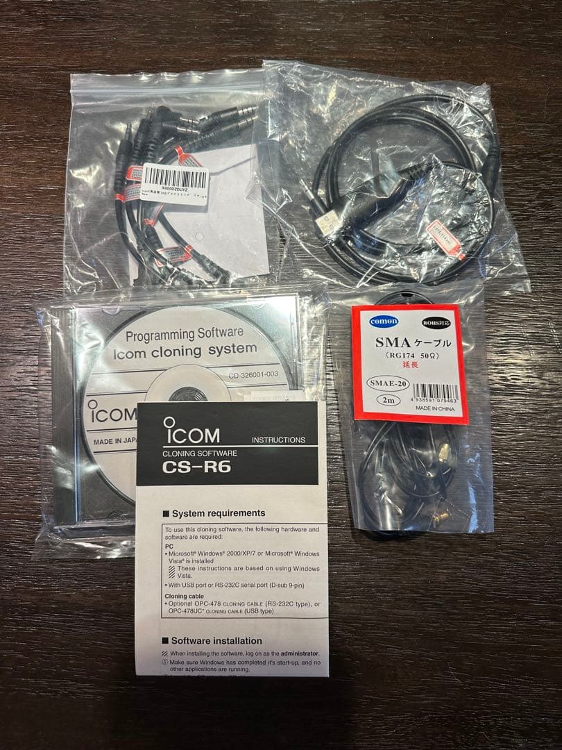 アイコム IC-R6とCS-R6セット