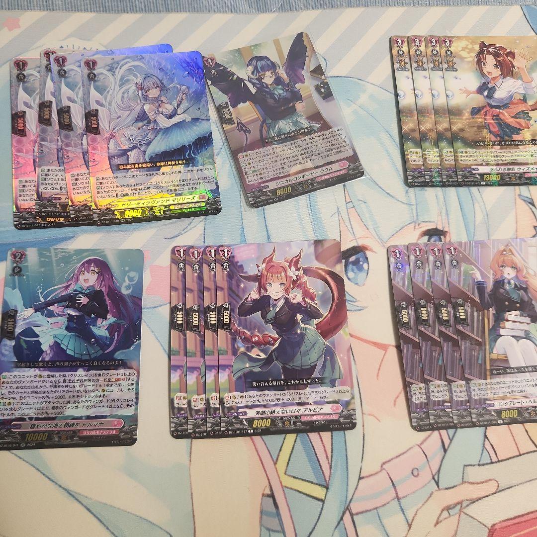 カードファイトヴァンガード　クリスレイン　ペトラルカデッキパーツ