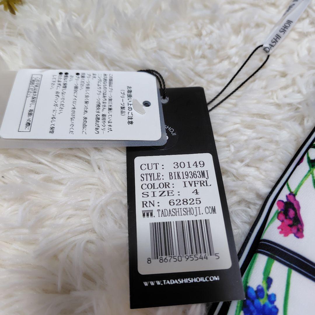 【タグ付き♡定価8.5万】タダシショージ　プリーツフローラルドレス　アンミカ着用