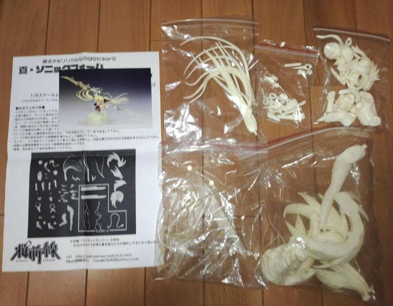 桜前線 真・ソニックフォーム フェイト・T・ハラオウン ガレージキット