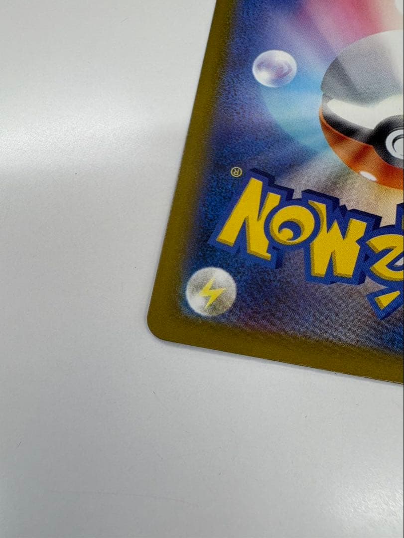 メガドリームex メガゲンガーex sar