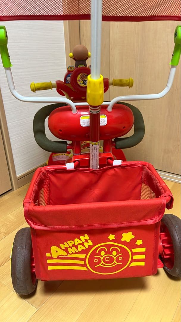 アンパンマン　三輪車　デラックス