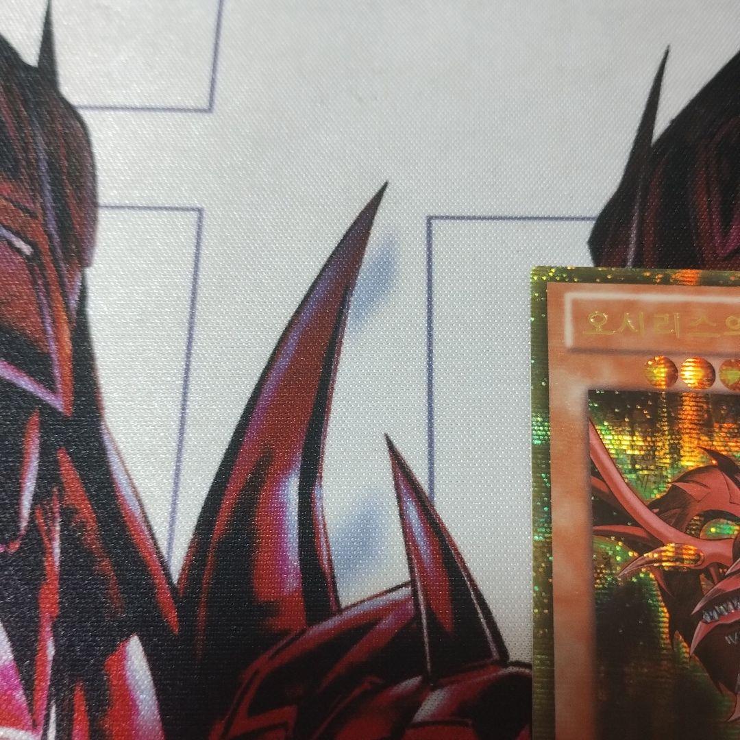 オシリスの天空竜　遊戯王　韓国　ゴルシク　ゴールドシークレット