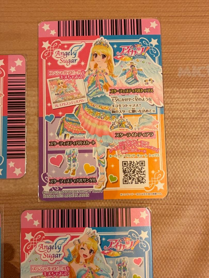 アイカツ スターフェスティバルコーデ 星宮いちご プレミアムカード