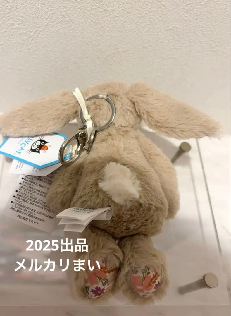 ぬいぐるみ  Blossom Beige 'Petal' Bag Charm