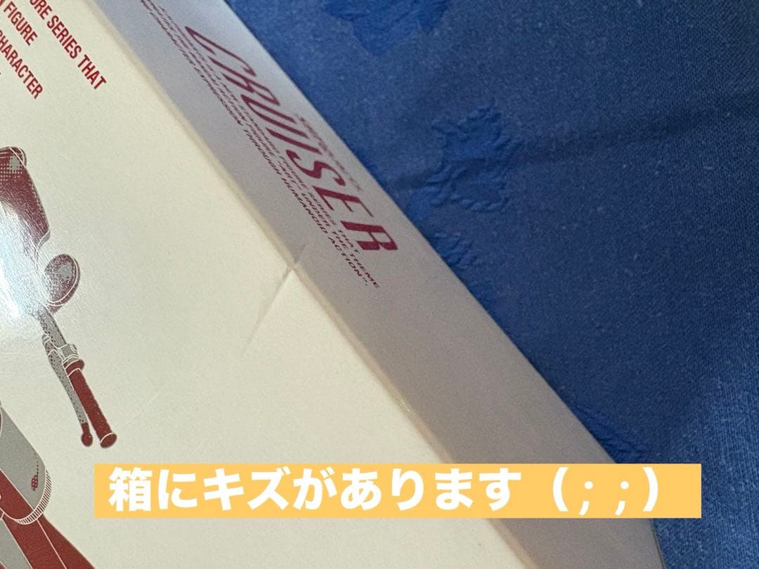 未開封品 S.H.Figuarts 仮面ライダーX クルーザー エックス バイク