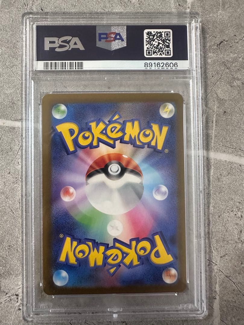 2023 ポケモンカード ミミザ スーパーレア PSA 10