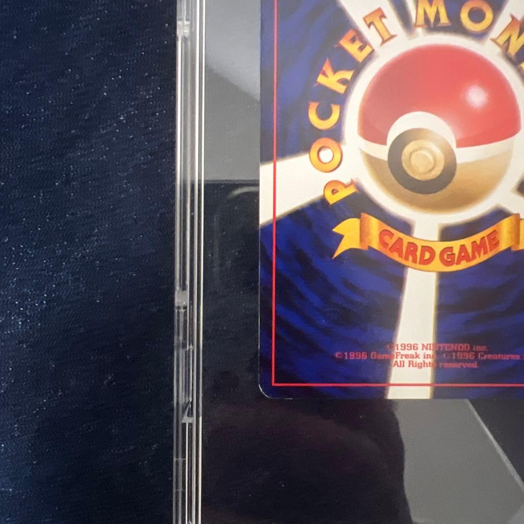 ポケモンカード レア 高騰 旧裏 ゴローニャ 通信進化キャンペーン