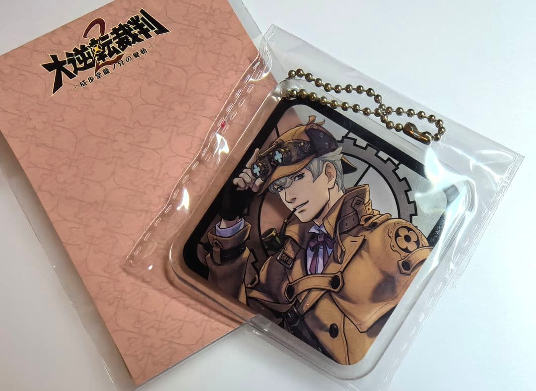 大逆転裁判　やわらかキーホルダー　シャーロック　ホームズ　超レア