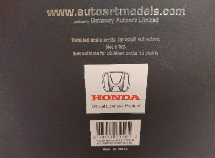 オートアート　NSX タイプR