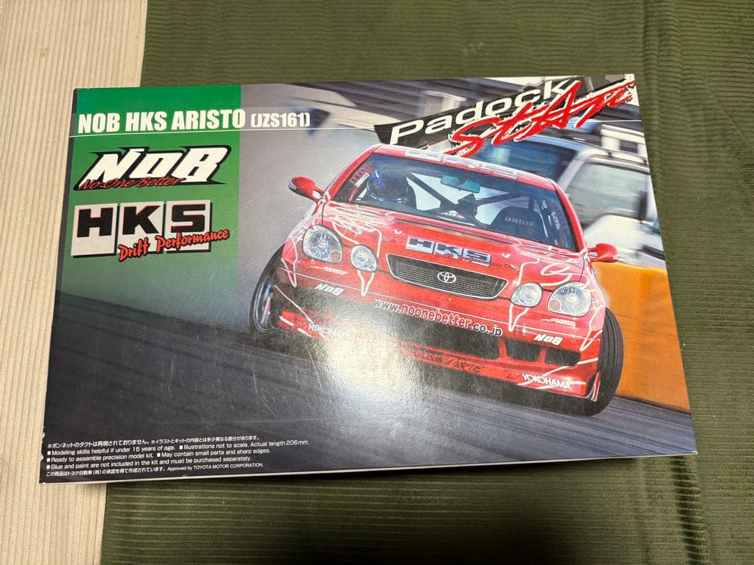 アオシマD1グランプリ　プラモデル　7台セット