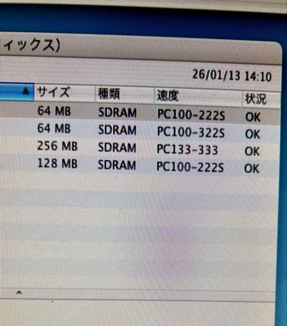 Apple Power Mac G4 グラファイトグレー本体のみ