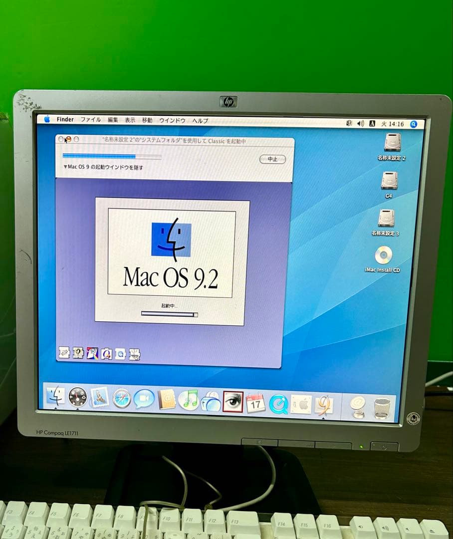 Apple Power Mac G4 グラファイトグレー本体のみ