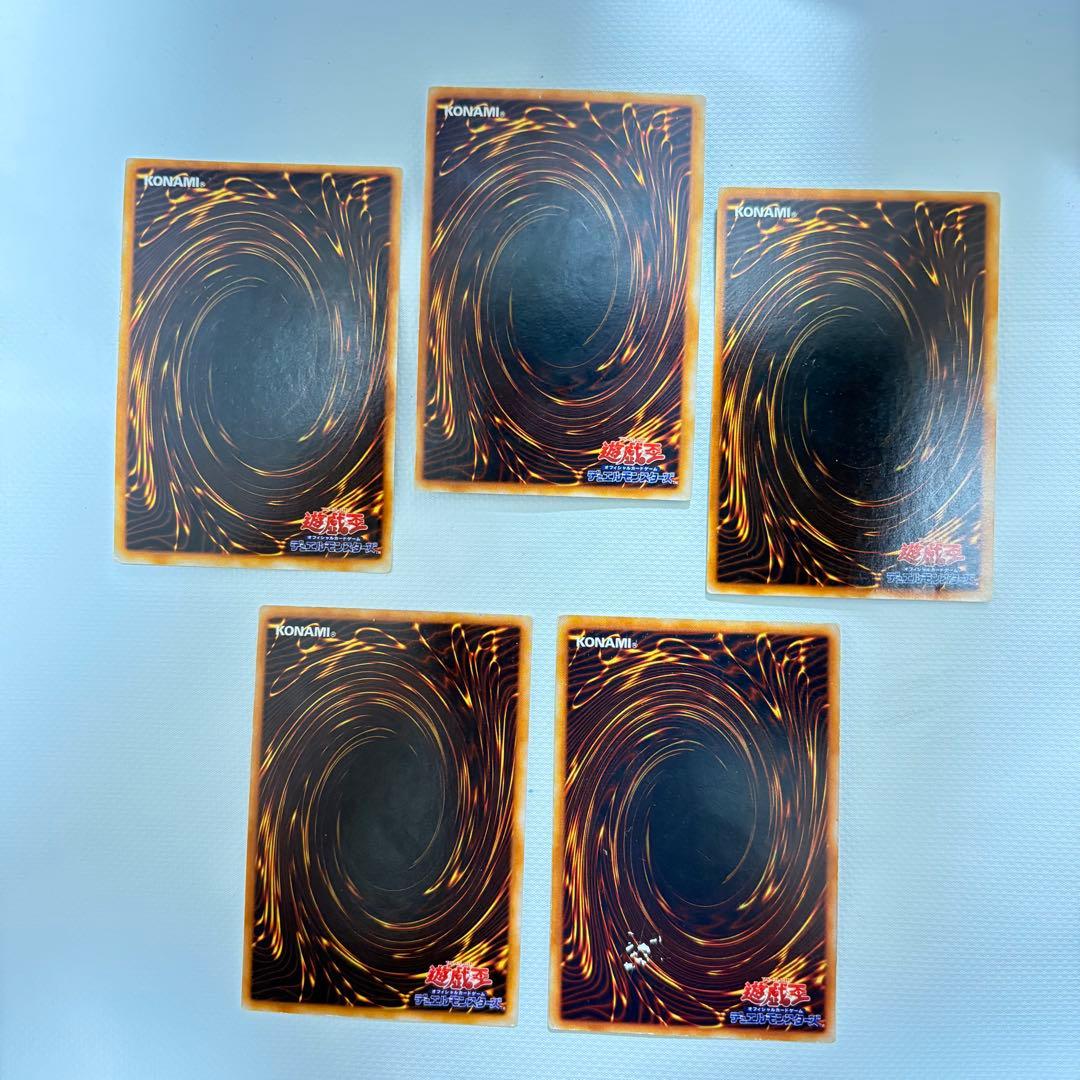 遊戯王　封印されしエクゾディア　初期ウルトラ