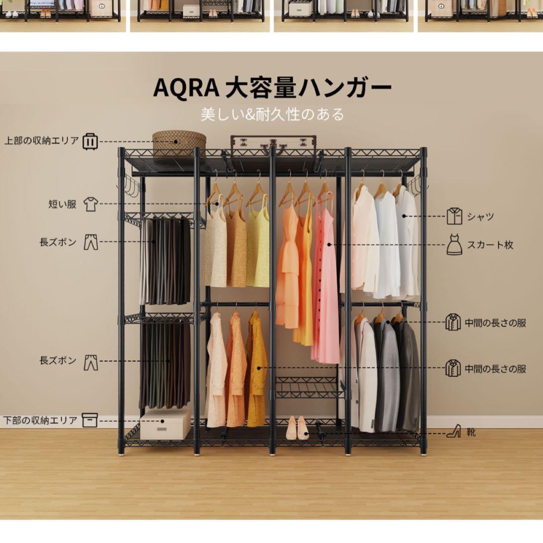 ハンガーラック 4層 大容量 ワードローブ 4つの組み立て方 衣類収納ラック