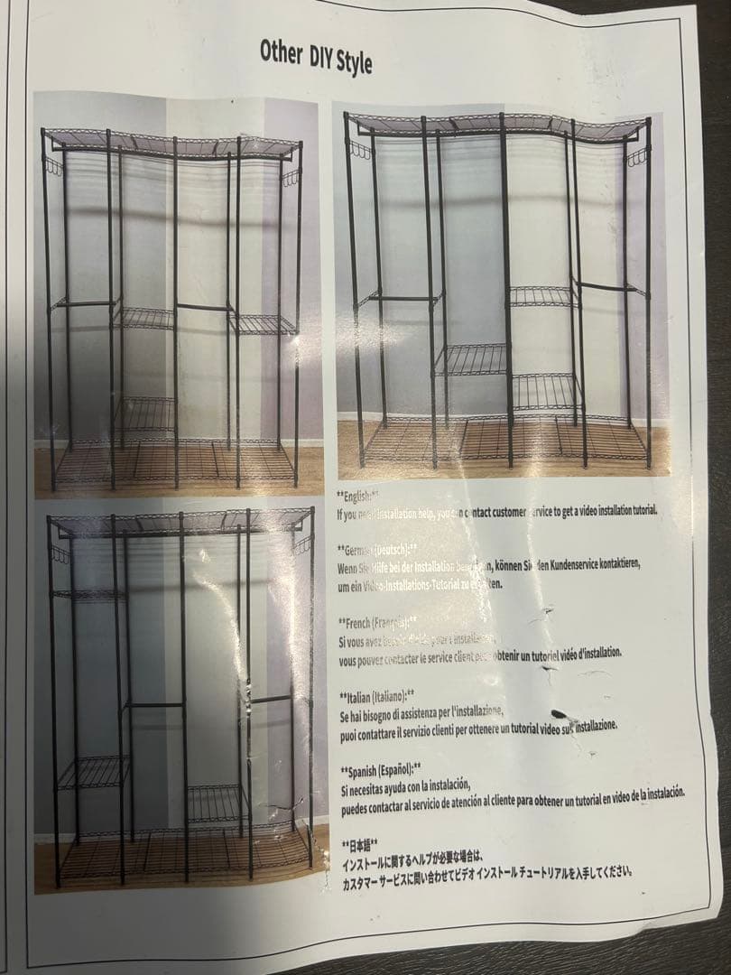 ハンガーラック 4層 大容量 ワードローブ 4つの組み立て方 衣類収納ラック