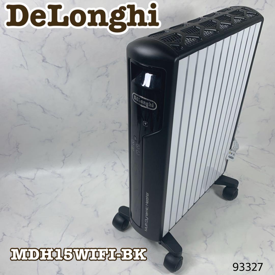 【新品近】DeLonghi MDH15WIFI-BK マルチダイナミックヒーター