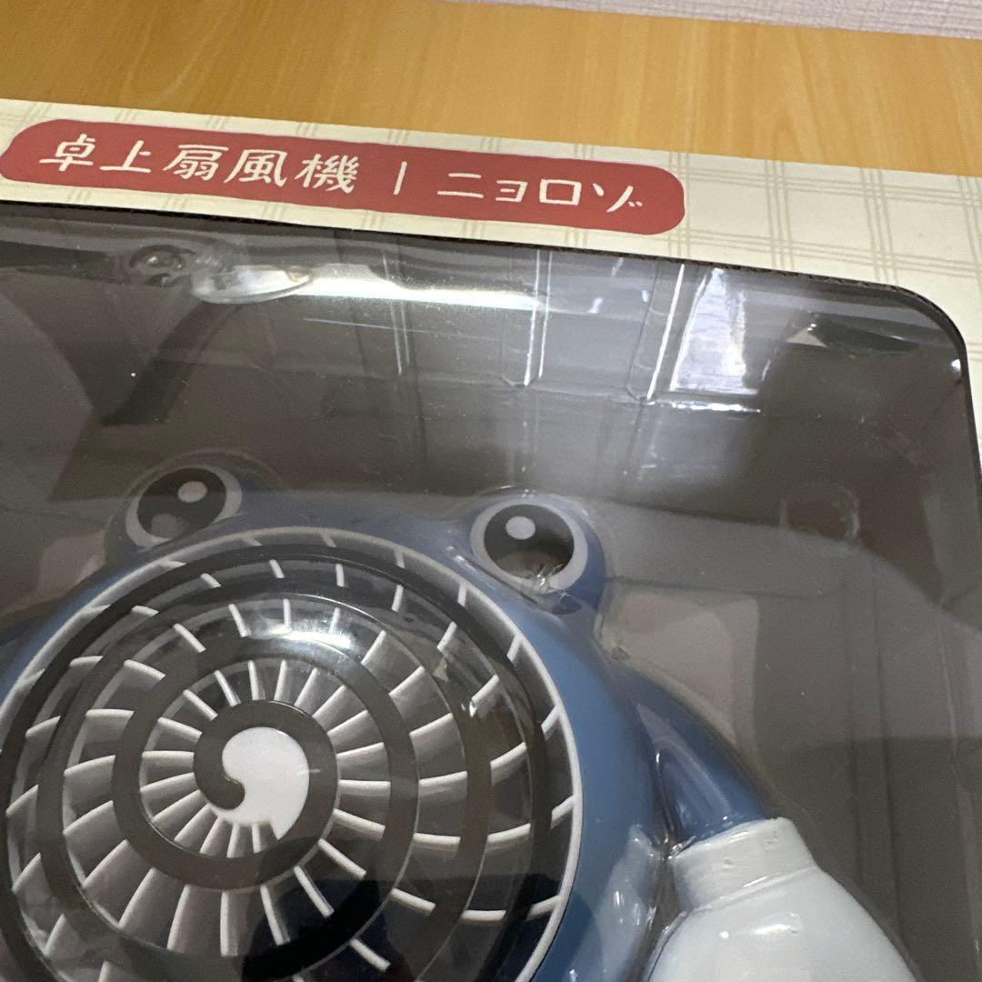 ポケモン ぽけもんせんと〜 卓上扇風機 ニョロゾ