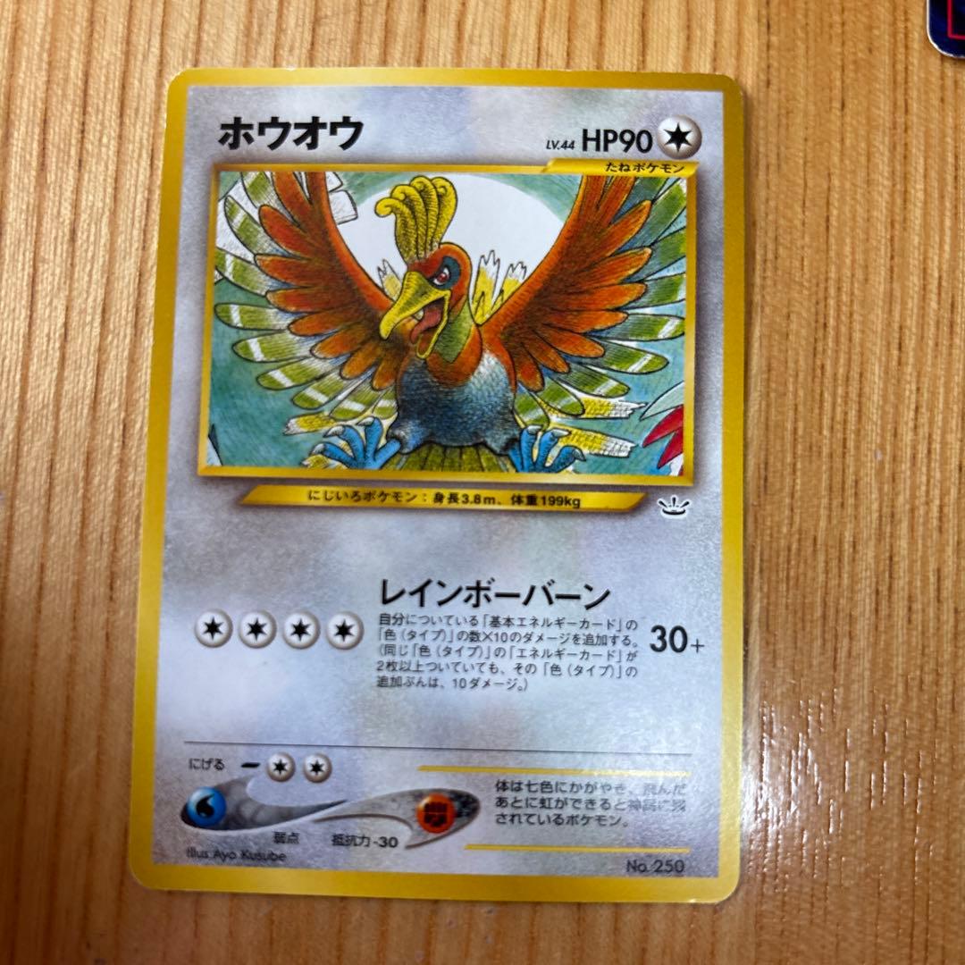 ポケモンカードneoプレミアムファイル3 PROMO