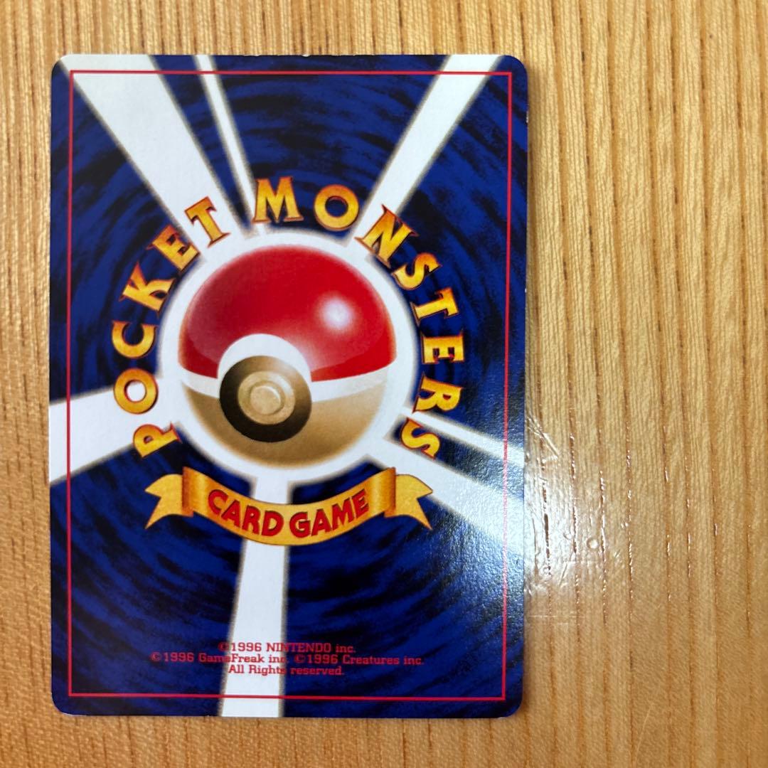 ポケモンカードneoプレミアムファイル3 PROMO