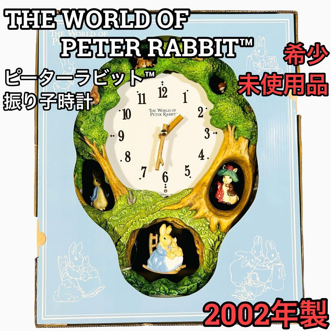 ピーターラビット メロディ掛時計 4MH776 振り子時計　からくり時計