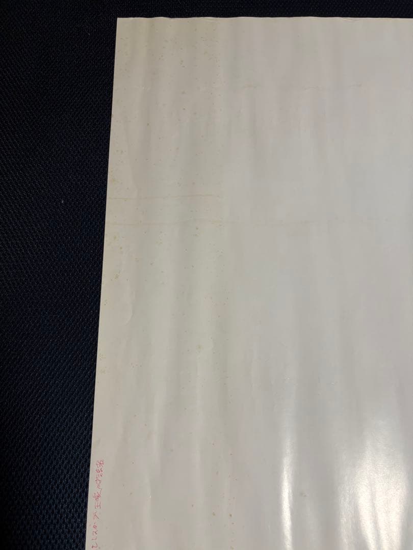 遊戯王　広告用ポスター　王家の守護者